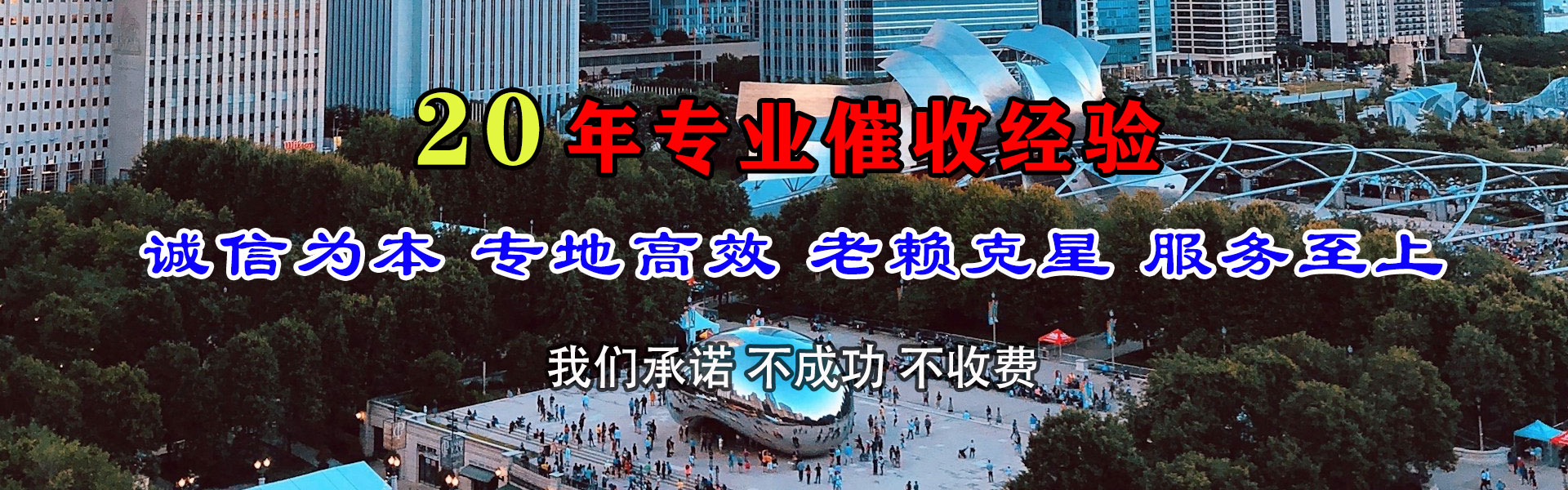 怀宁讨账公司